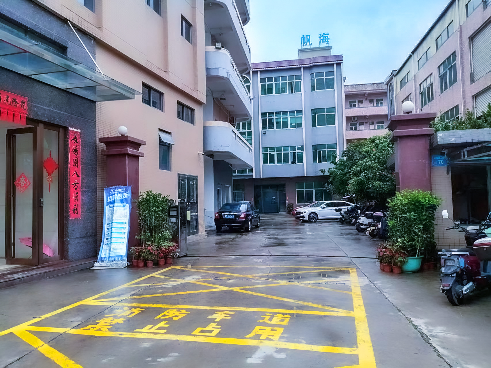 Dongguan Fanhai Duzhong Intelligent Technology Co., Ltd. 